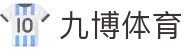 九博体育(中国)官方网站 - 登录唯一主站和官方窗口